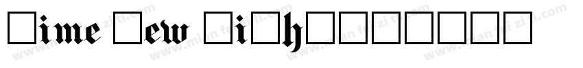time new light字体转换